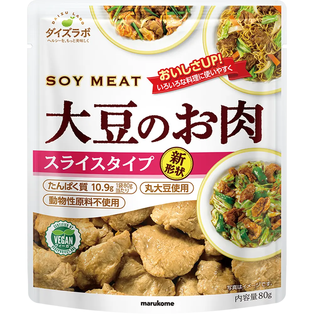 大豆のお肉　スライスタイプ