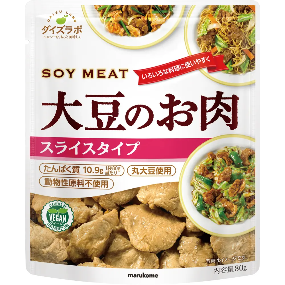 ダイズラボ<br>大豆のお肉 スライス