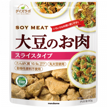 ダイズラボ 大豆のお肉 スライス