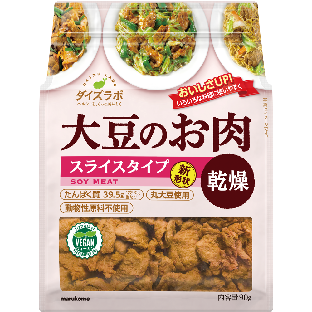 ダイズラボ<br>大豆のお肉スライス<br>乾燥タイプ