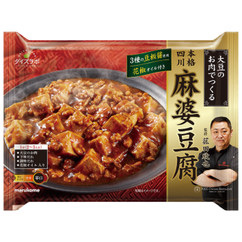 ダイズラボ 菰田欣也監修 四川式麻婆豆腐