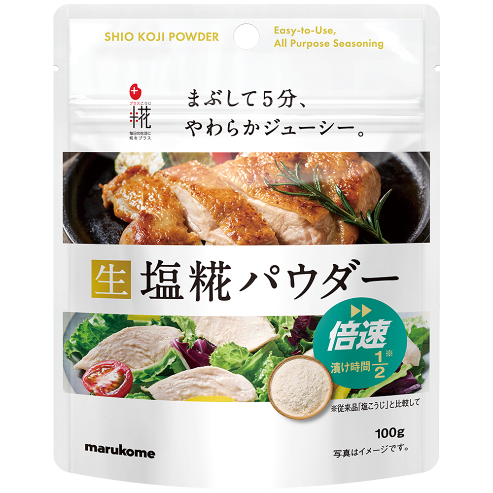 プラス糀<br>生塩糀パウダー