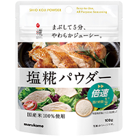 プラス糀 塩糀パウダー