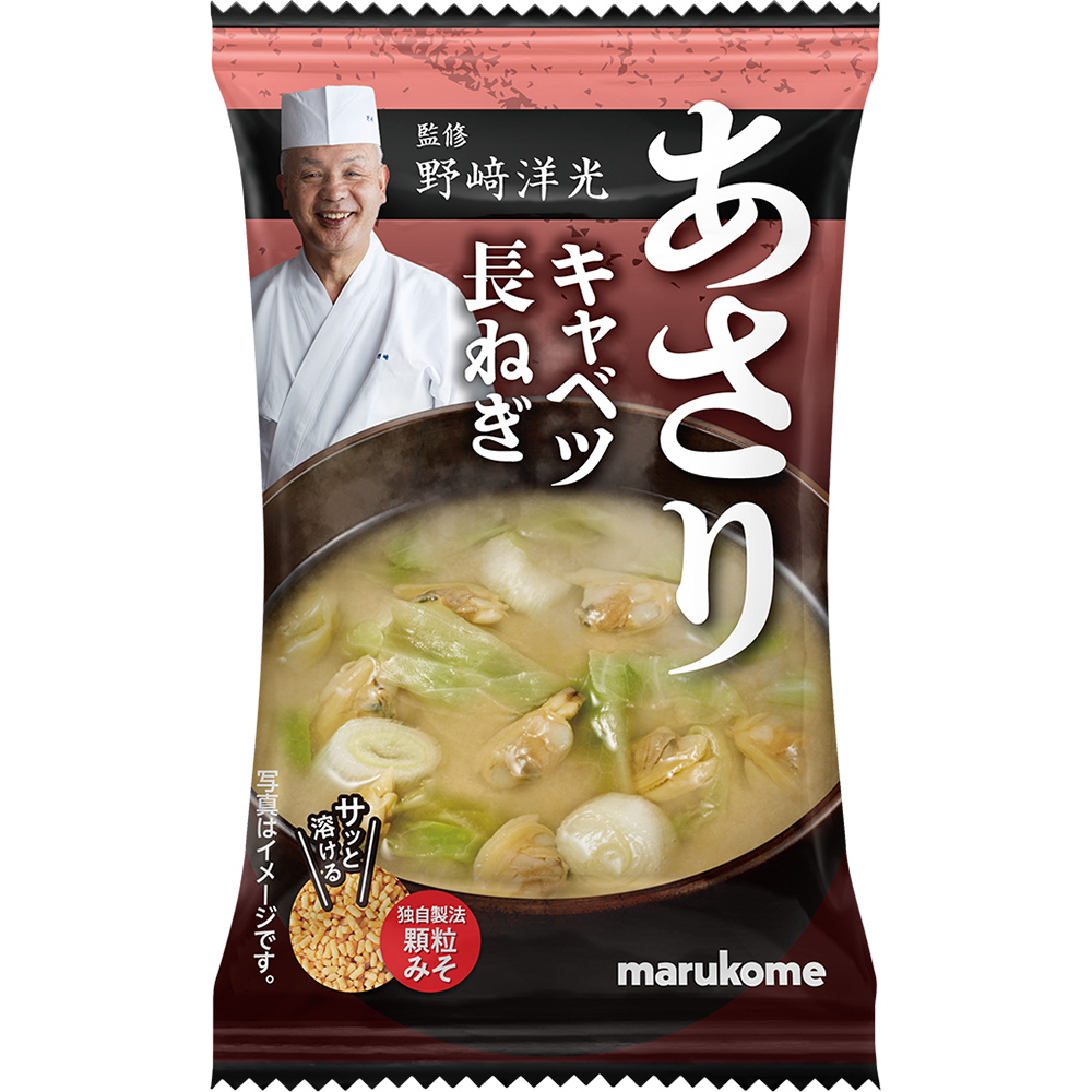 野﨑洋光監修 フリーズドライ顆粒みそ汁 あさり