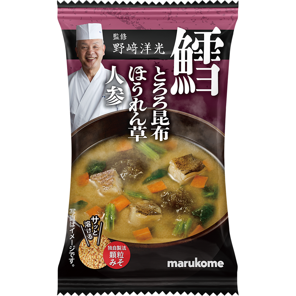 野﨑洋光監修 フリーズドライ顆粒みそ汁 鱈