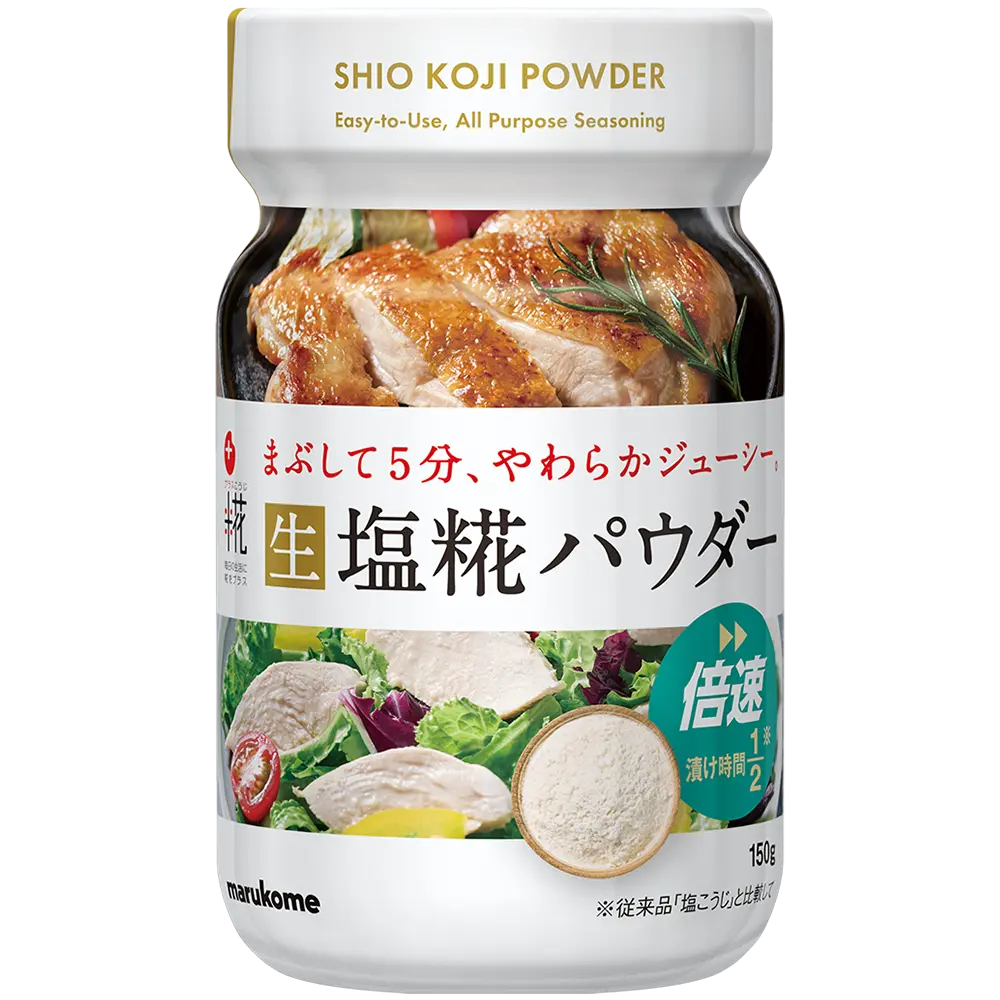 プラス糀 生塩糀パウダー ボトル