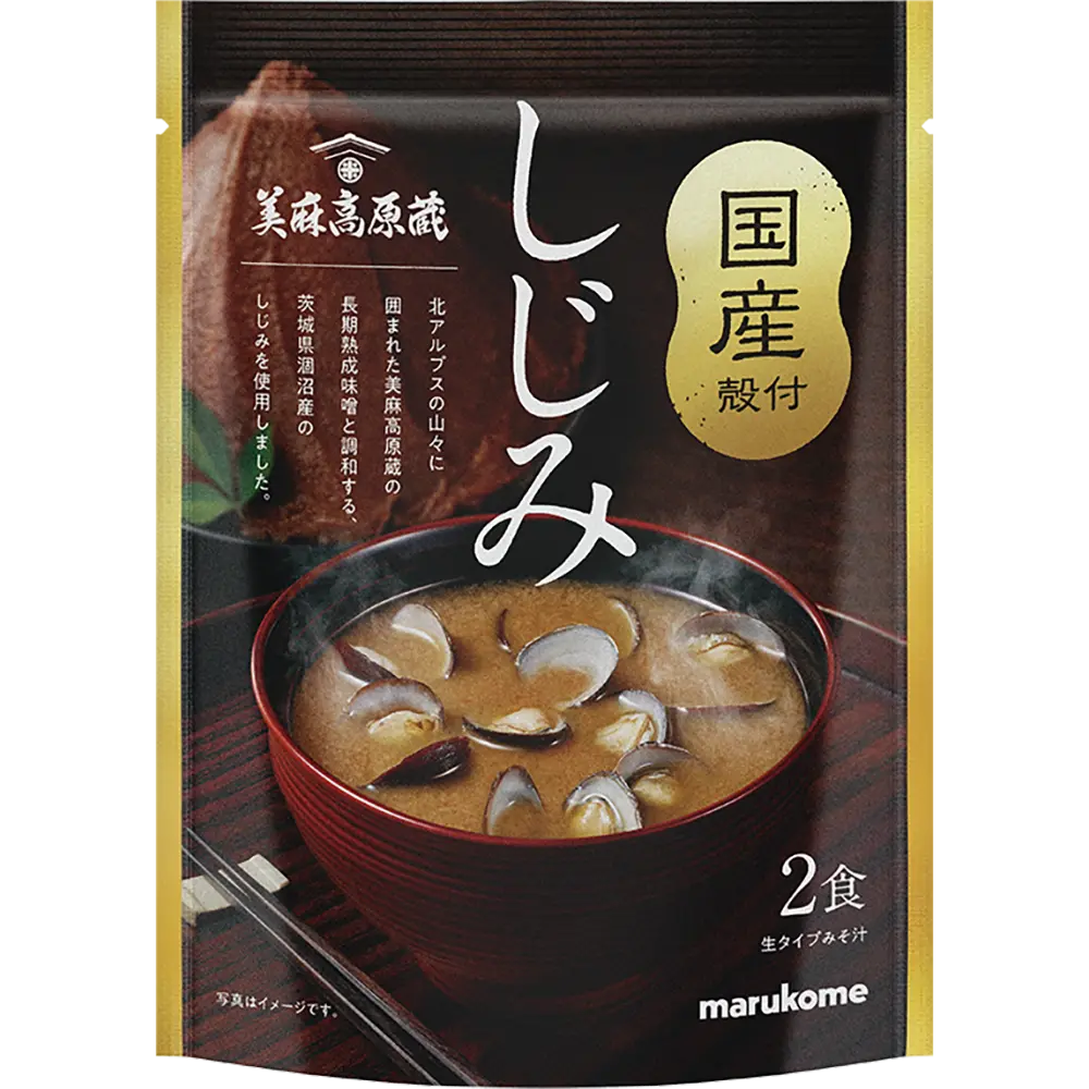 長期熟成味噌使用 国産しじみ汁