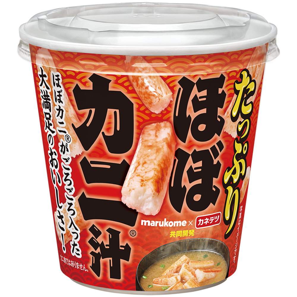 カップ たっぷりほぼカニ&reg;汁