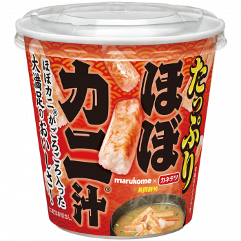 カップ たっぷりほぼカニ&reg;汁