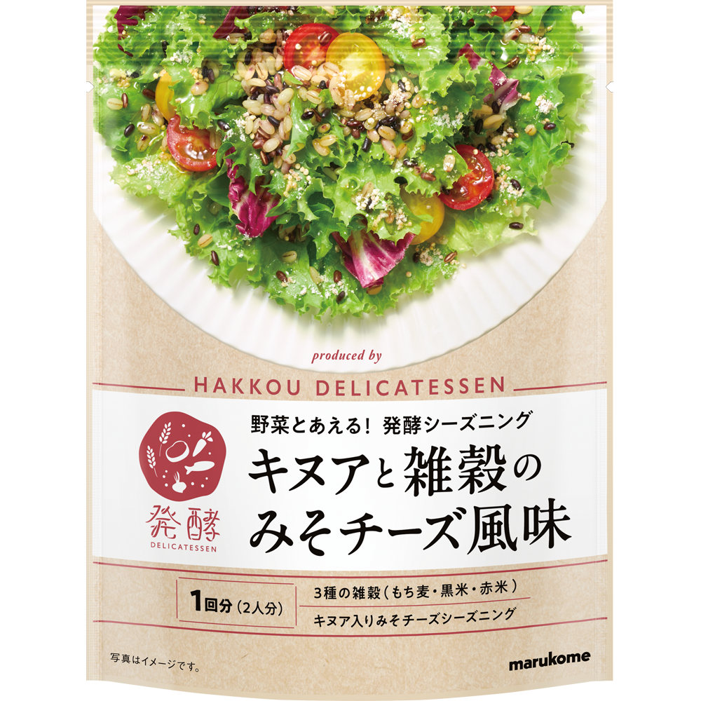 発酵DELICATESSEN キヌアと雑穀のみそチーズ風味