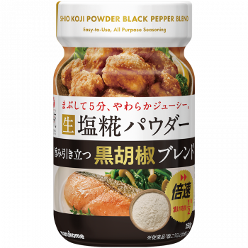 プラス糀 生塩糀パウダー 黒胡椒ブレンド 150g