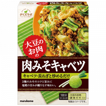 ダイズラボ 大豆のお肉 肉みそキャベツ