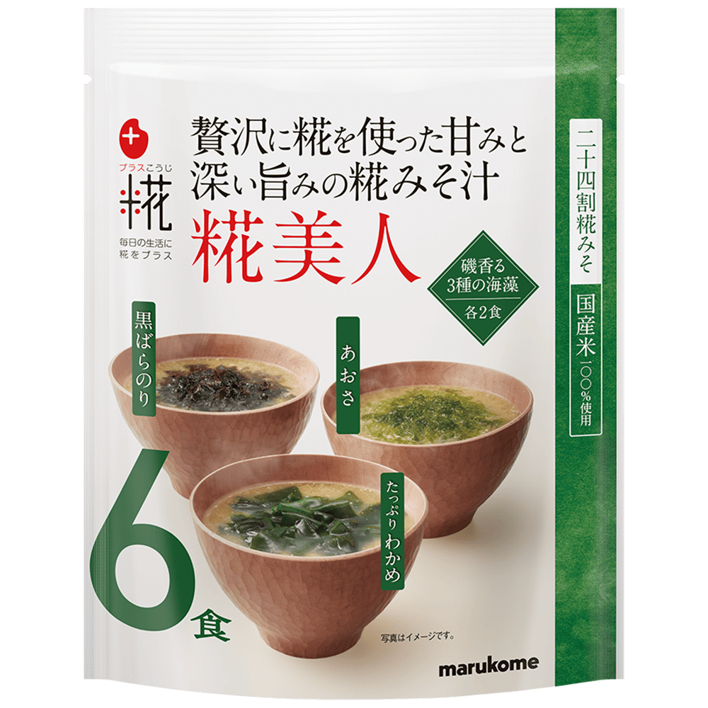 プラス糀 生みそ汁 糀美人 3種の海藻