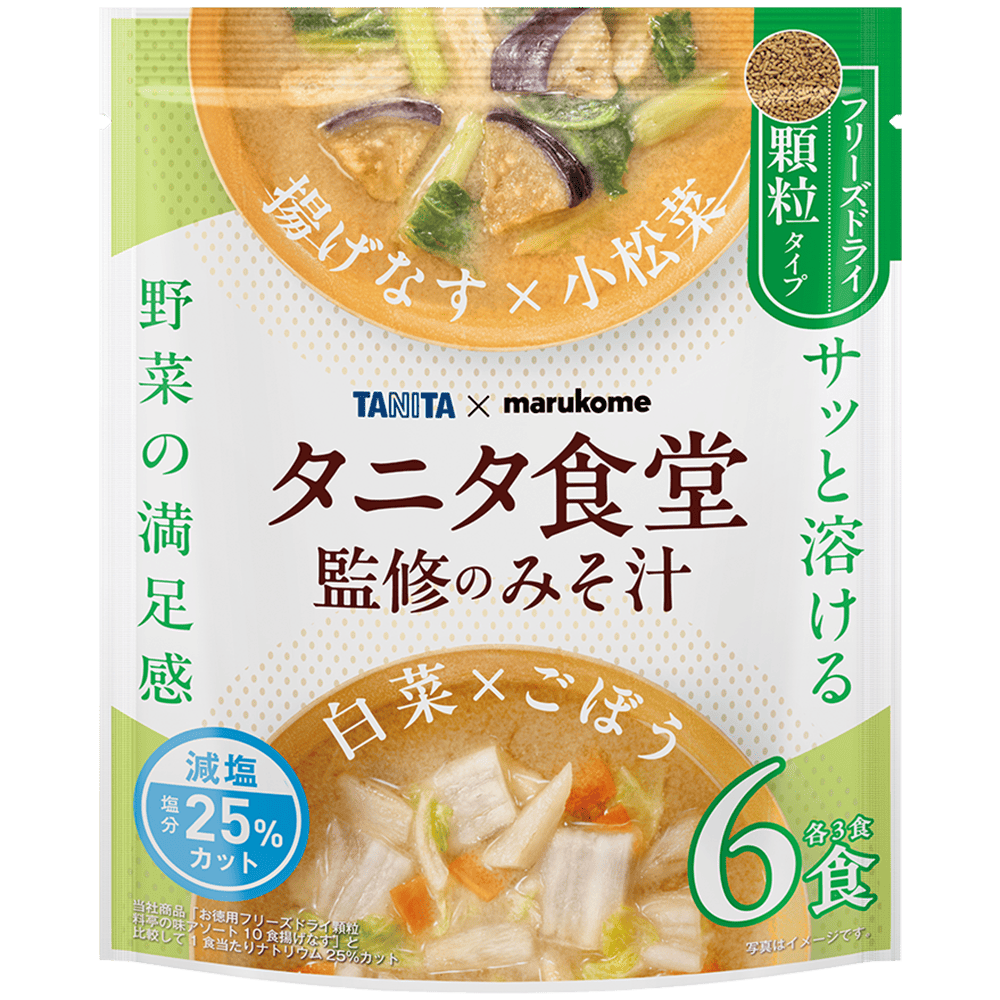 お徳用 フリーズドライ顆粒みそ汁 タニタ食堂監修 野菜