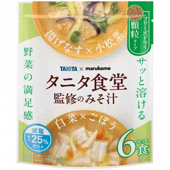 お徳用 フリーズドライ顆粒みそ汁 タニタ食堂監修 野菜