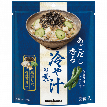 あごだし香る 冷や汁の素