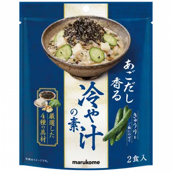 あごだし香る 冷や汁の素