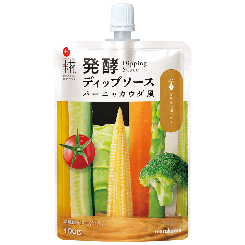 プラス糀 発酵ディップソース バーニャカウダ風
