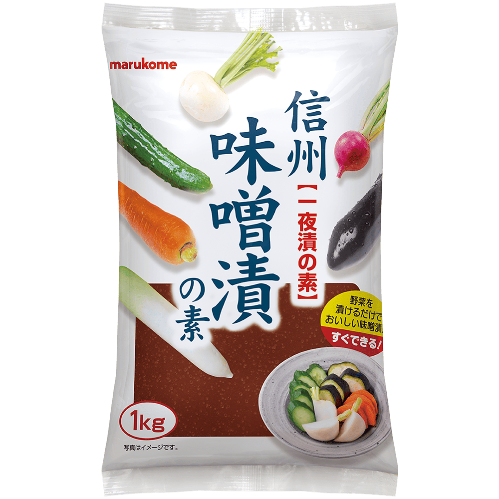 大容量 信州味噌漬けの素