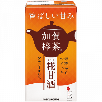 プラス糀 糀甘酒LL 加賀棒茶&reg;