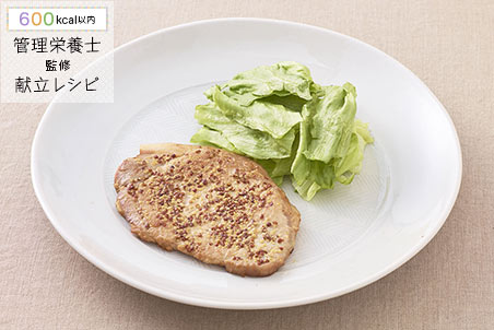 豚ロースのにんにくしょうゆ糀焼き レシピ マルコメ 豚ロースのにんにくしょうゆ糀焼き レシピ マルコメ