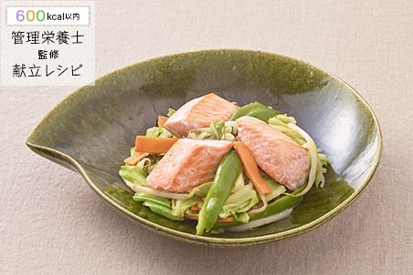 和風ココットカマン レシピ マルコメ