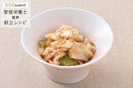 きゅうりとれんこんのキムチ和え レシピ マルコメ