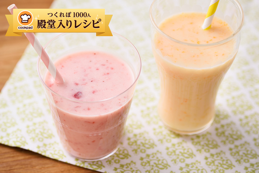 糀甘酒ヨーグルトドリンク レシピ マルコメ