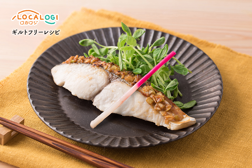 白身魚のみそ焼き レシピ マルコメ