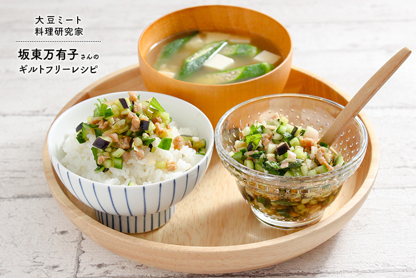 冷やし だし かけご飯 オクラみそ汁 レシピ マルコメ