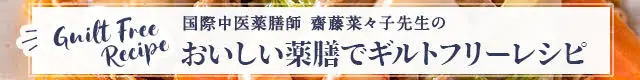 大豆ミートと豆腐のつくね風照り焼き