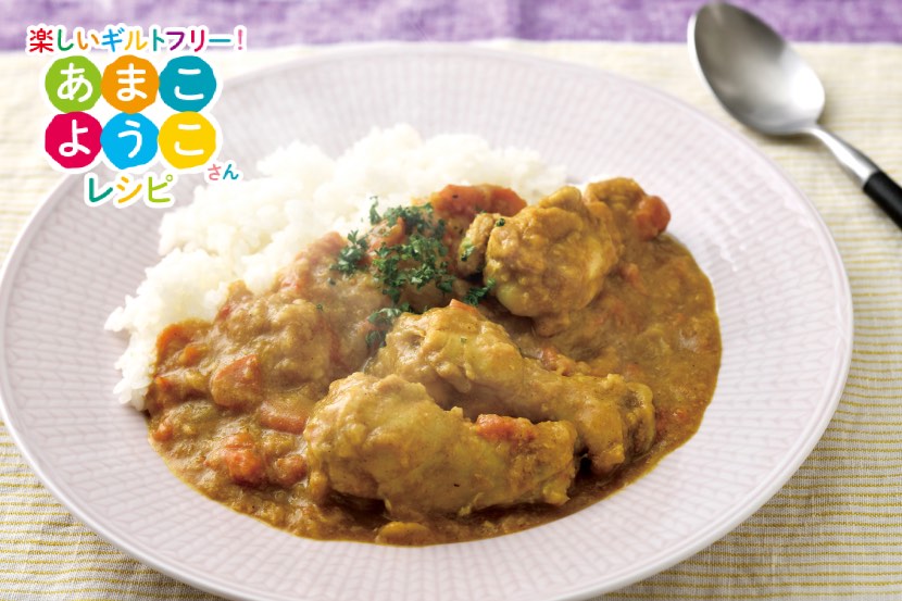 チキンカレー