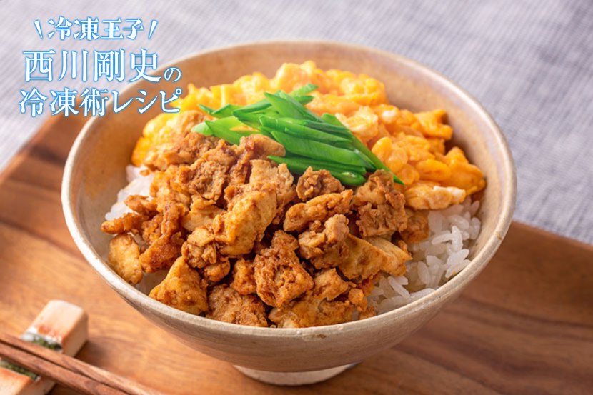 冷凍豆腐のそぼろ丼