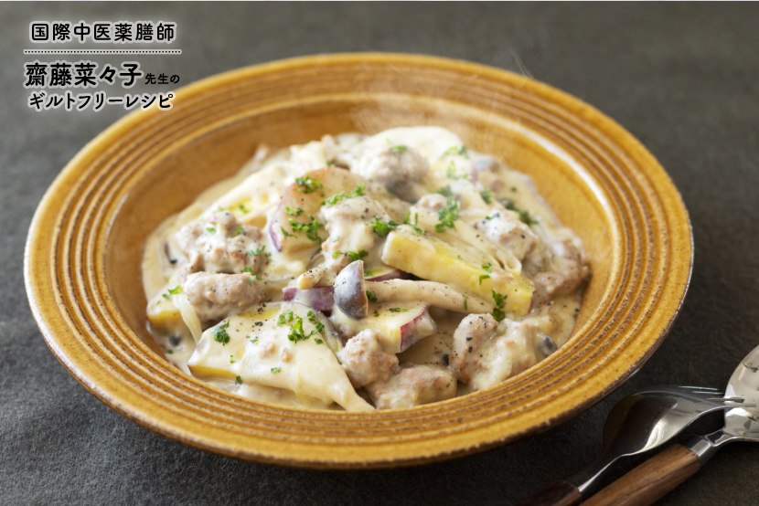 大豆のお肉とさつまいものソイクリーム煮