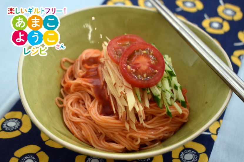 そうめんビビン麺