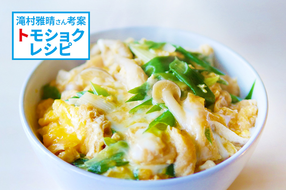 衣笠丼