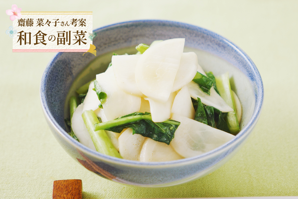 かぶの粒みそ漬け