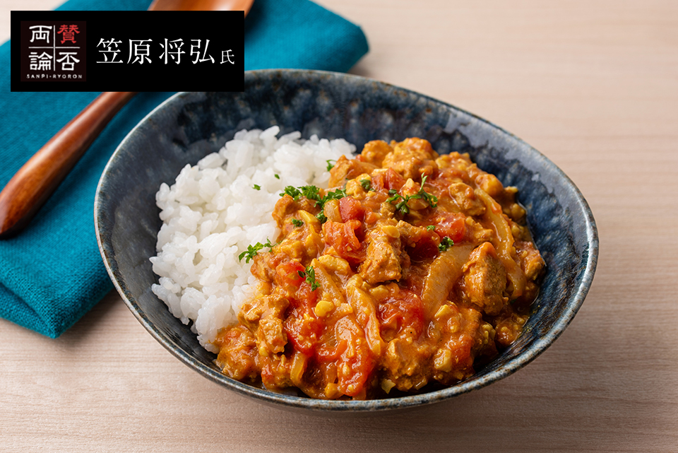 商品「ダイズラボ 大豆のお肉ブロック レトルトタイプ」のレシピ
