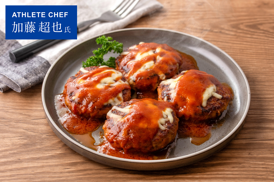 大豆のお肉のプロテインハンバーグ