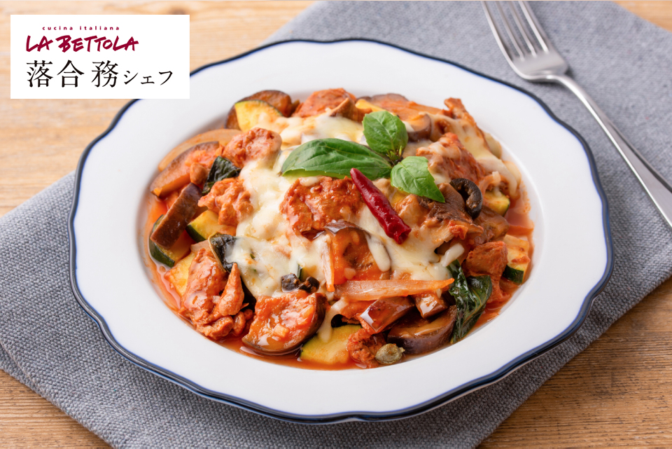 大豆のお肉のピィッザイオーラ