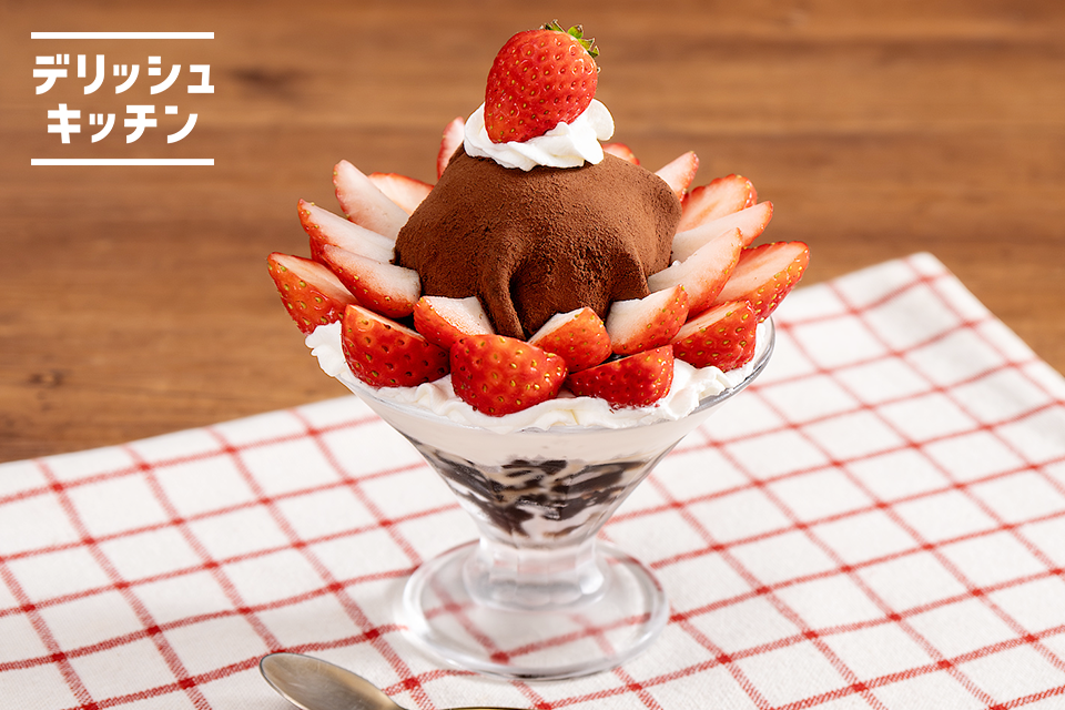 【食べログ 百名店考案】チョコ大福パフェ