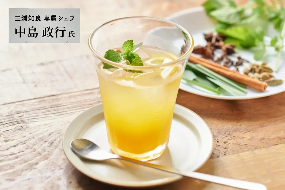 8種類のハーブとフレッシュオレンジのビネガーエード