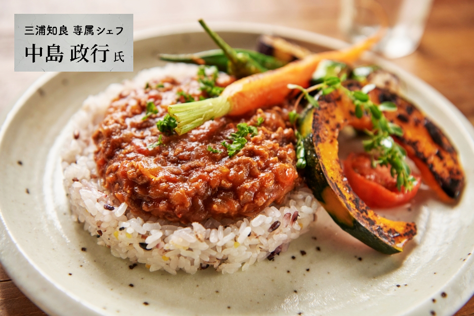 雑穀米のソイミートキーマカレー 夏野菜添え