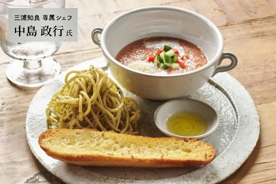 ガスパッチョつけ麺パスタ～ヨーロッパから初夏の風～
