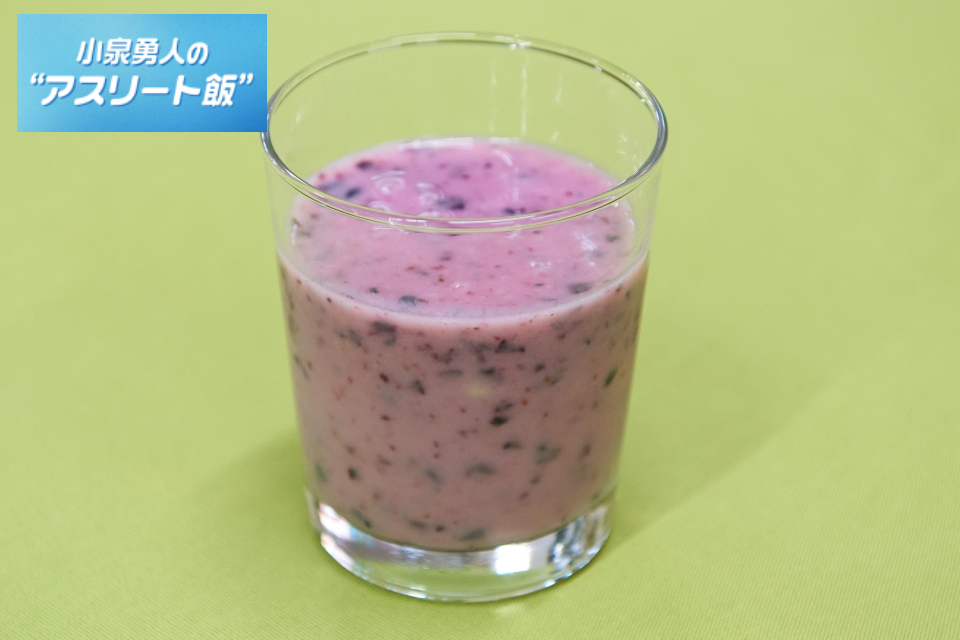 糀甘酒発酵スムージー