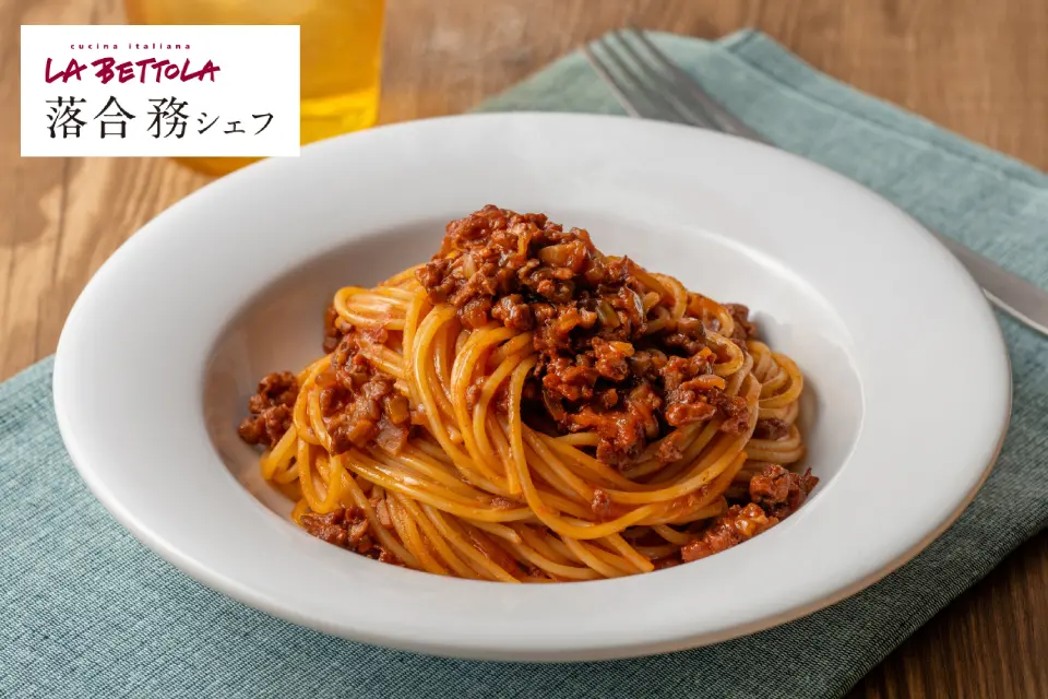 大豆のお肉のボロネーゼ