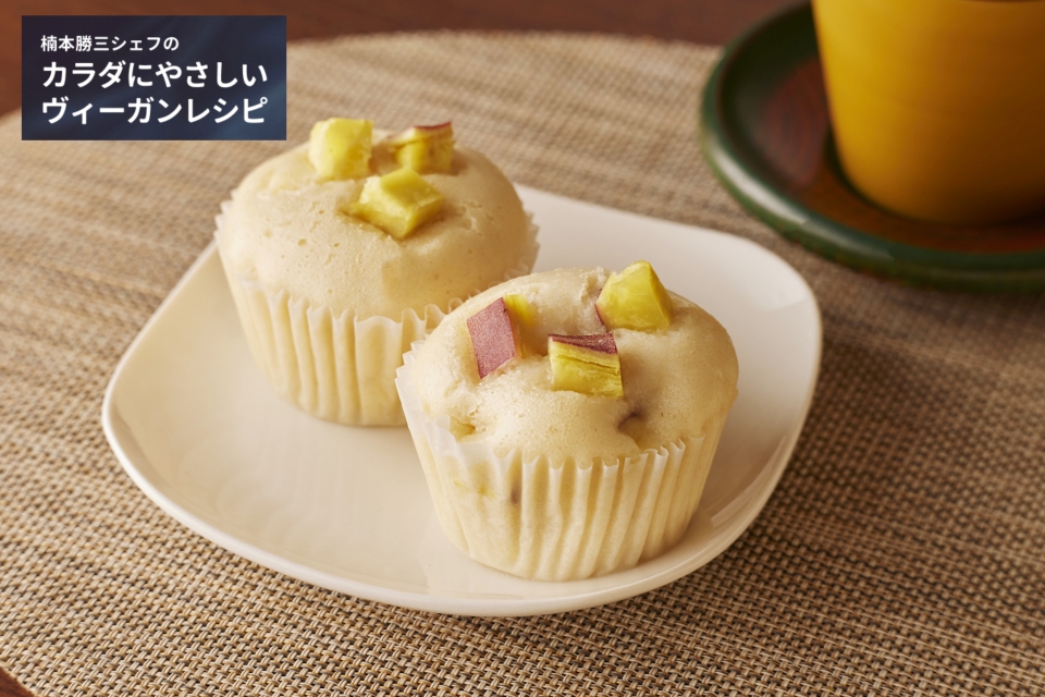 さつまいもの蒸しパン