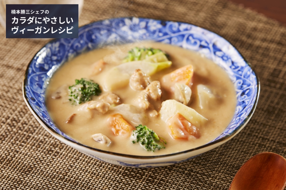 クリームシチュー