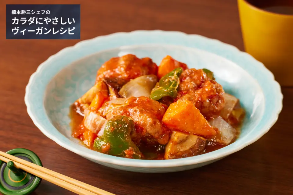 大豆のお肉の酢豚