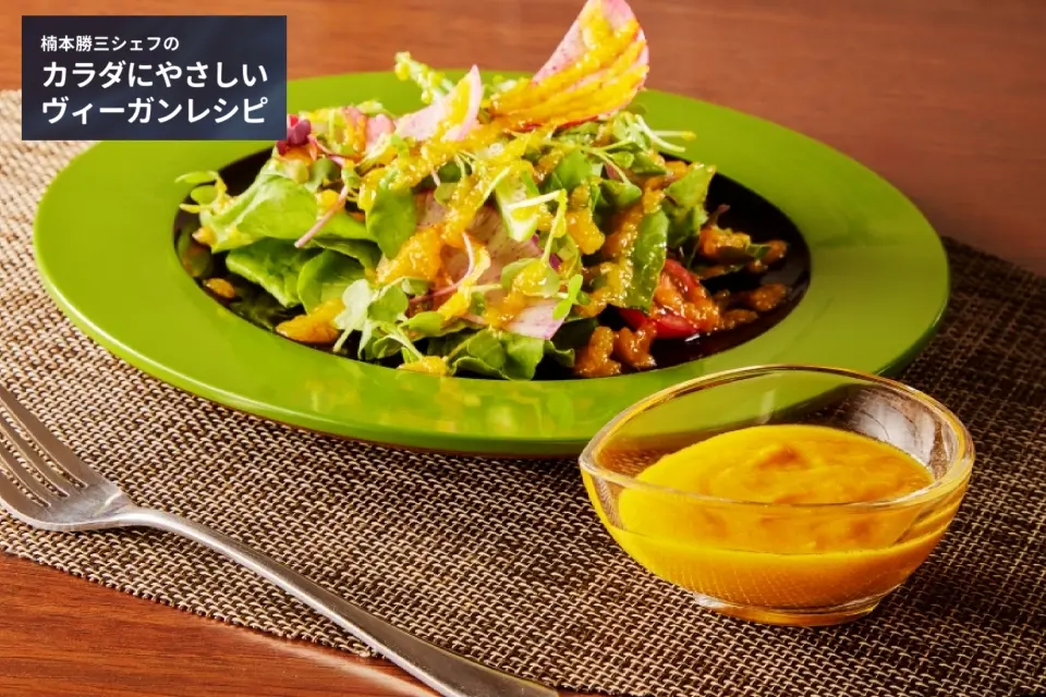 にんじんドレッシング